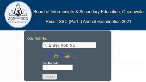 bise gujranwala 9th result|Board of Intermediate and Secondary Education, Gujranwala.